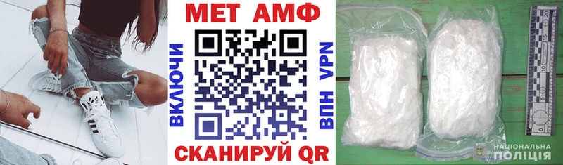 где продают   Таганрог  Амфетамин Розовый 