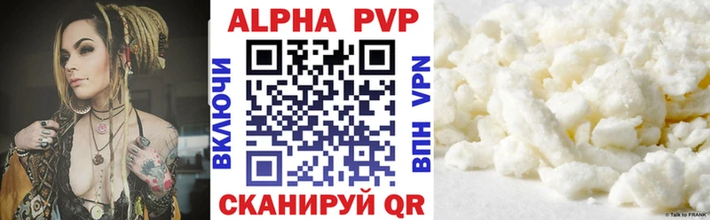 наркотики  Таганрог  Alfa_PVP крисы CK 