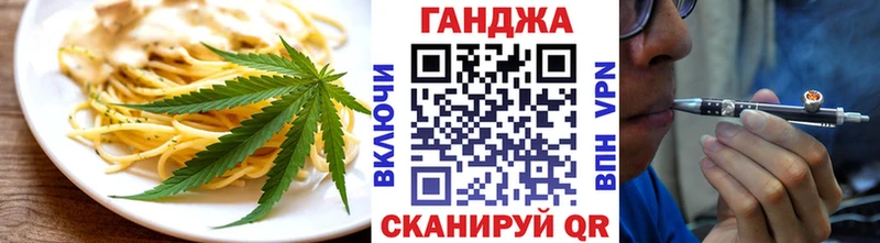 Еда ТГК марихуана  купить наркотики цена  Таганрог 