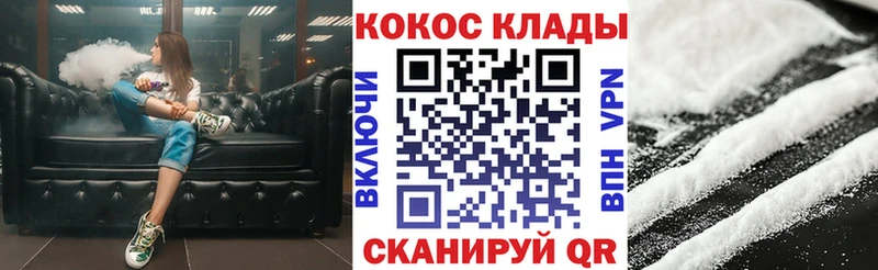 blacksprut ТОР  Таганрог  КОКАИН 99% 