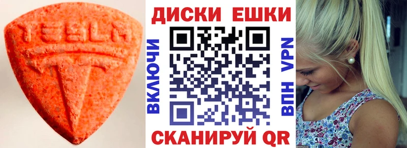 Ecstasy MDMA blacksprut ссылки Таганрог