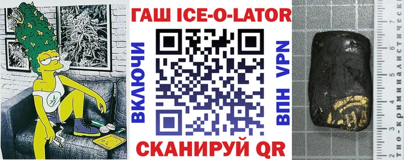 shop формула  купить наркоту  Таганрог  ГАШ убойный 