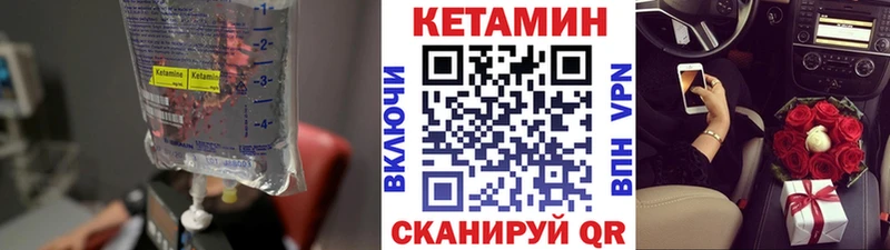 КЕТАМИН VHQ  OMG ссылки  Таганрог 