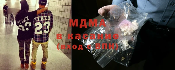 бошки Абаза