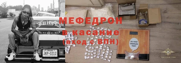 MESCALINE Абинск