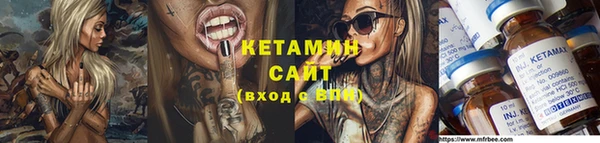 MESCALINE Абинск