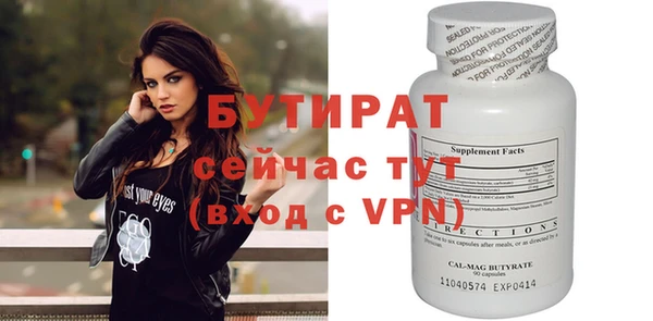бошки Абаза