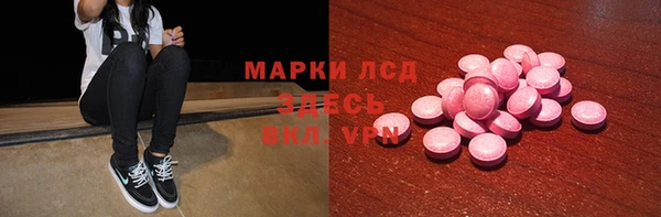 прущий лед Абдулино