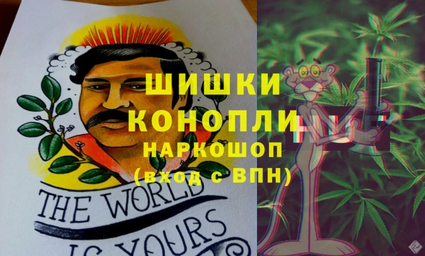 MESCALINE Абинск