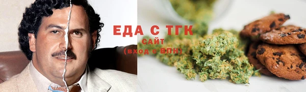 бошки Абаза
