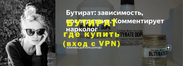 прущий лед Абдулино