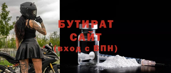 прущий лед Абдулино