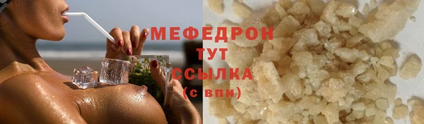 бошки Абаза