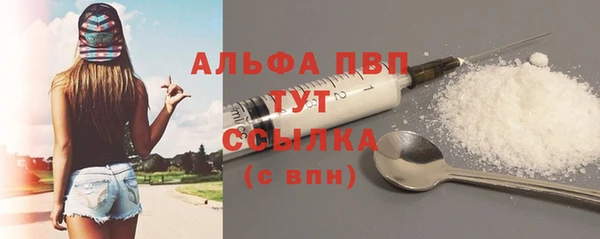 прущий лед Абдулино