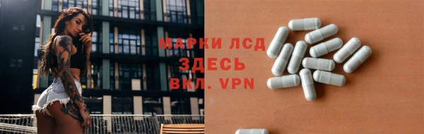 прущий лед Абдулино