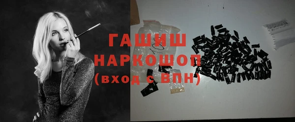 бошки Абаза