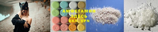 MESCALINE Абинск