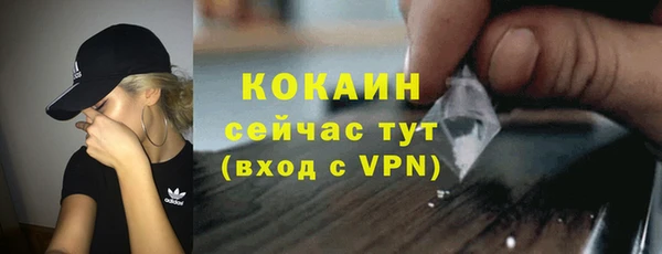 прущий лед Абдулино