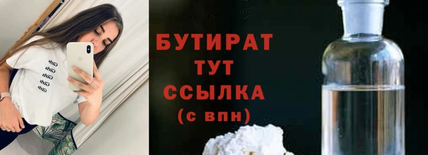 бошки Абаза