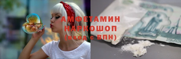 прущий лед Абдулино