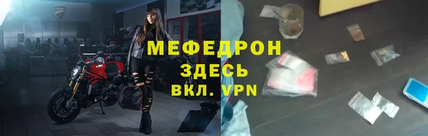 прущий лед Абдулино