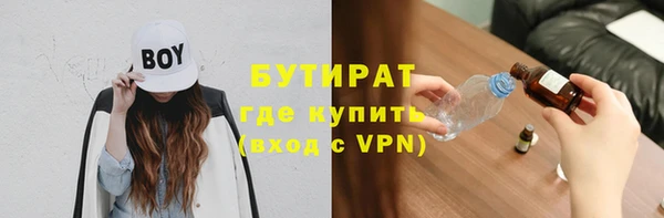 мяу мяу кристалл Зеленокумск