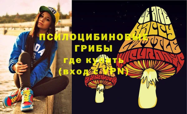 MESCALINE Абинск