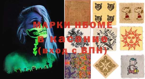 MESCALINE Абинск