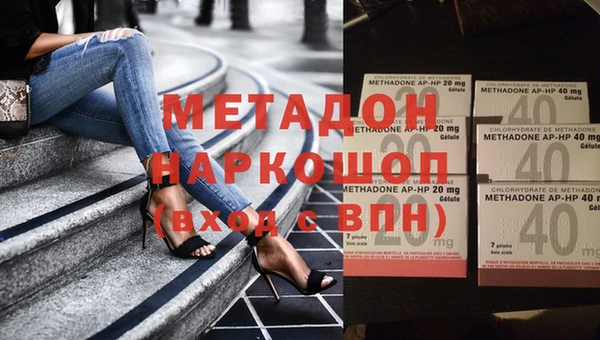 бошки Абаза