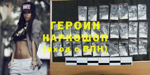 бошки Абаза