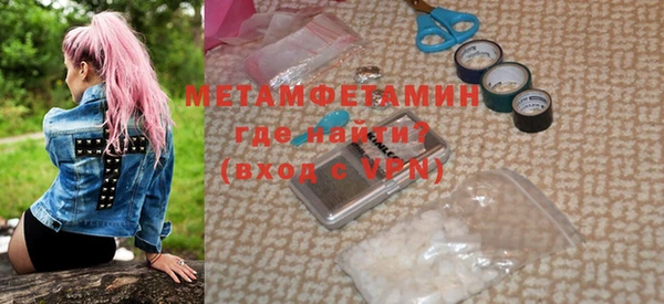 прущий лед Абдулино