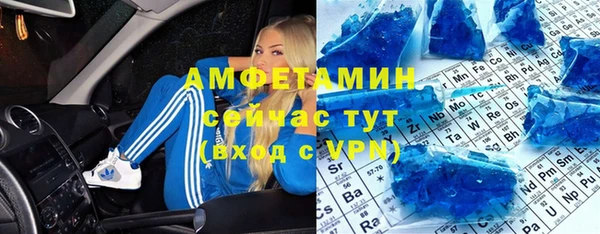 MESCALINE Абинск