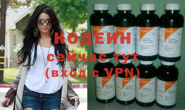 бошки Абаза