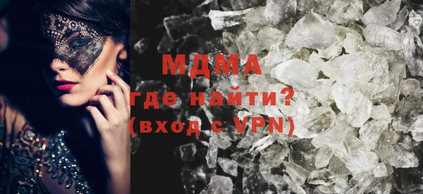 MESCALINE Абинск