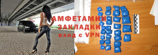 прущий лед Абдулино