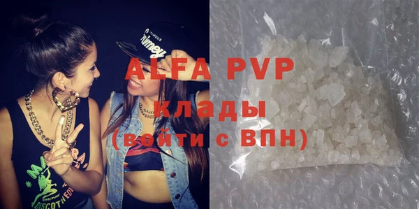 тгк Зерноград