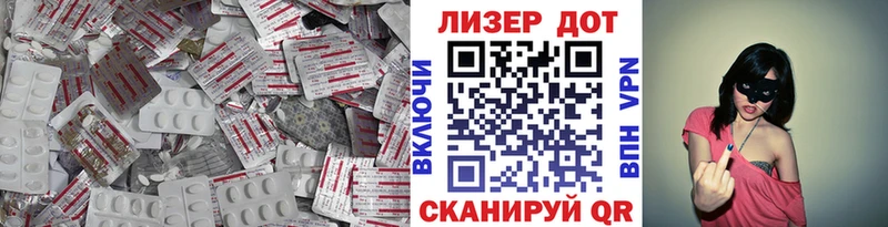 ЛСД экстази ecstasy Таганрог