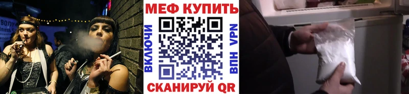 МЕФ 4 MMC Таганрог