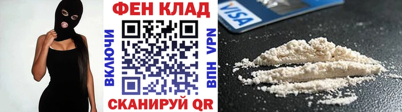 МЕТАМФЕТАМИН пудра  Таганрог 