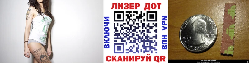 сколько стоит  KRAKEN онион  Наркотические марки 1,8мг  Таганрог 