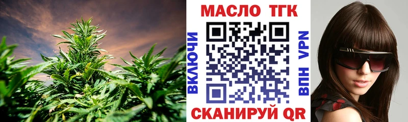 kraken ТОР  Таганрог  площадка Telegram  ТГК THC oil 